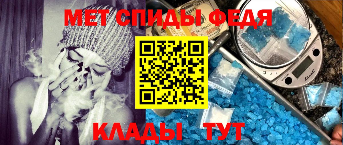 Амфетамин VHQ Печора