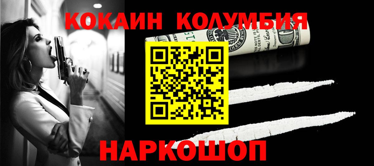 Печора  Cocaine Эквадор  КОКАИН FishScale  Кокаин  Вход с VPN 