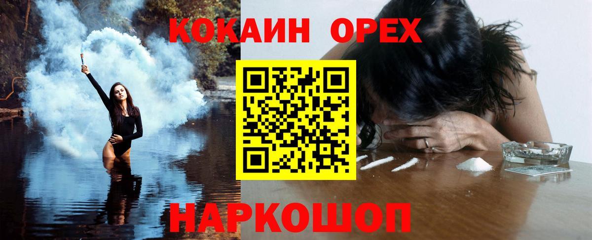 Cocaine VHQ Печора