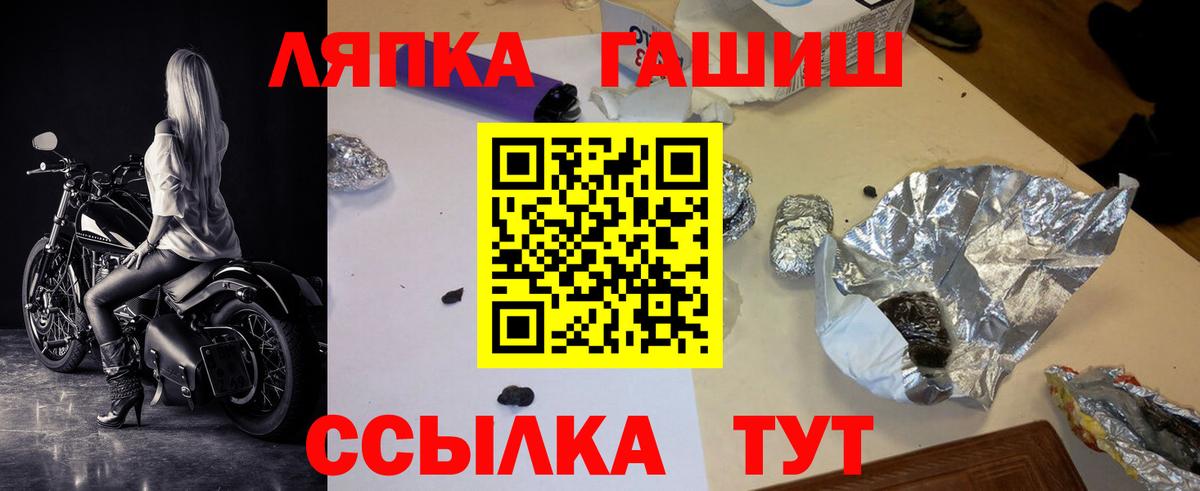 ГАШ AMNESIA HAZE  Вход с VPN  Печора  Гашиш  ГАШИШ хэш 