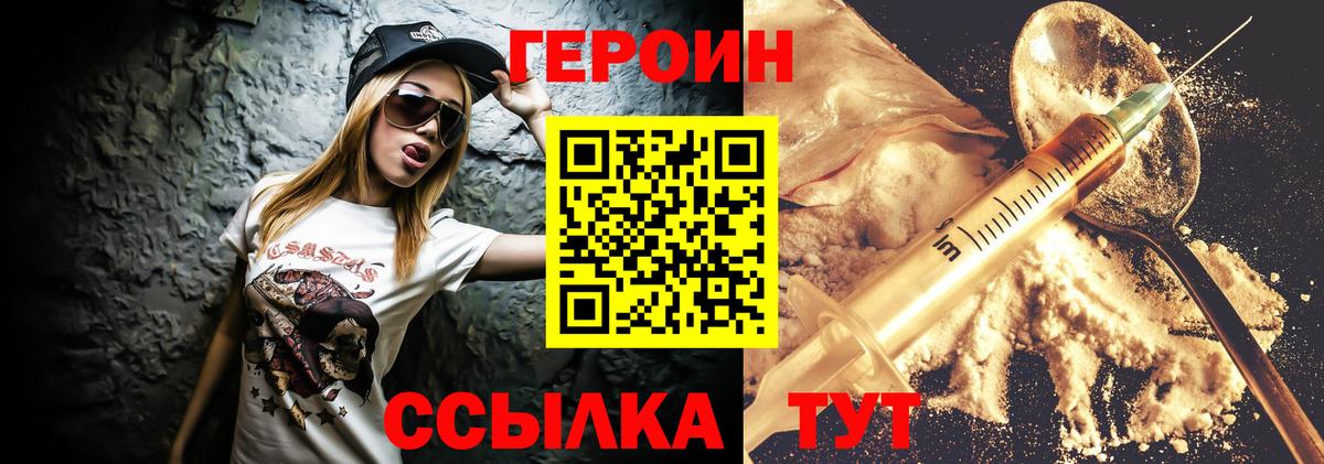 Печора  ГАШ  Alpha-PVP СОЛЬ   Вход с VPN  Меф   ГЕРОИН 