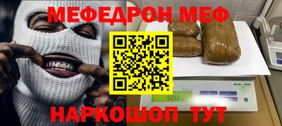 прущие грибы Рыбинск