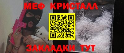 прущие грибы Рыбинск