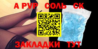 прущие грибы Рыбинск