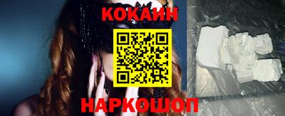 прущие грибы Рыбинск