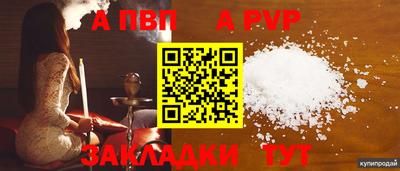 кокаин перу Севастополь