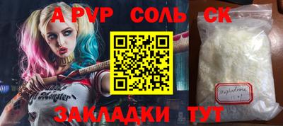 прущие грибы Рыбинск
