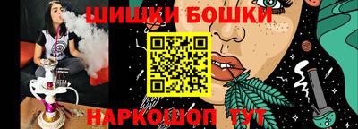 гашиш Рузаевка