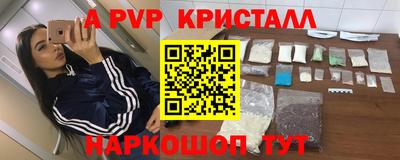 гашиш Рузаевка