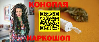 кокаин перу Севастополь