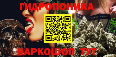 прущие грибы Рыбинск