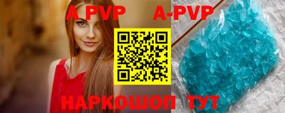 прущие грибы Рыбинск