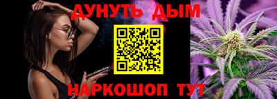 кокаин перу Севастополь
