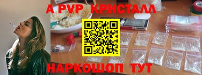 прущие грибы Рыбинск