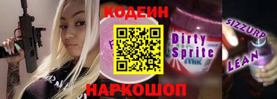 прущие грибы Рыбинск