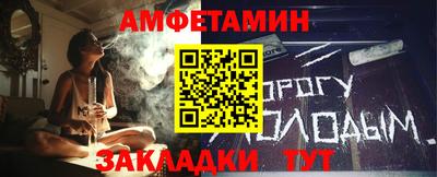 прущие грибы Рыбинск