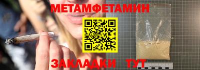 а пвп мука Северобайкальск