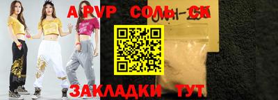 гашиш Рузаевка