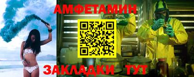 прущие грибы Рыбинск