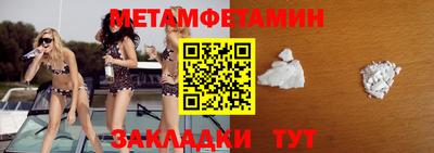 прущие грибы Рыбинск