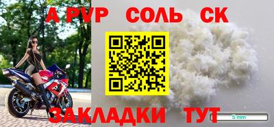 гашиш Рузаевка