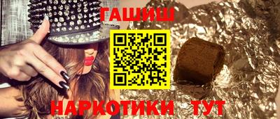 а пвп мука Северобайкальск
