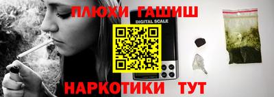 прущие грибы Рыбинск