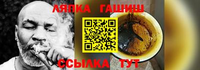 гашиш Рузаевка