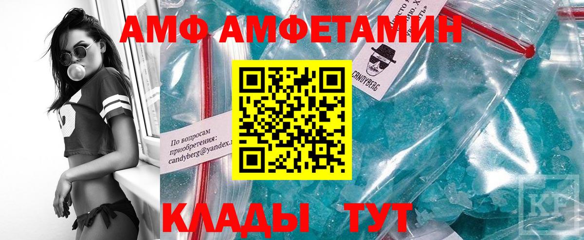 МЕТАМФЕТАМИН Декстрометамфетамин 99.9% Печора