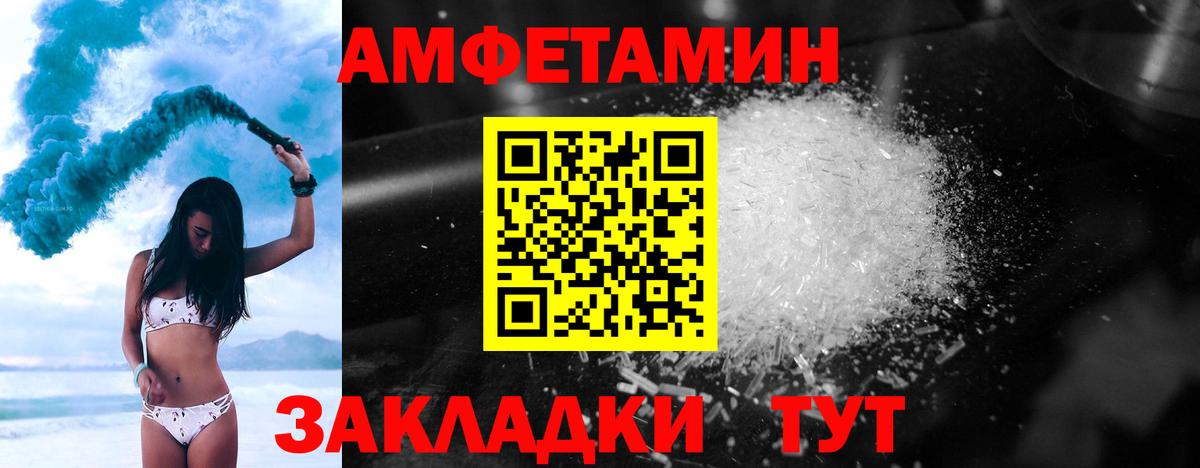 Первитин пудра  Вход с VPN  Первитин пудра  Печора 