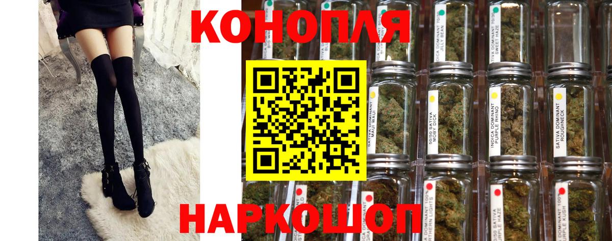 Печора  Конопля SATIVA & INDICA  Канабис AK-47  Вход с VPN 